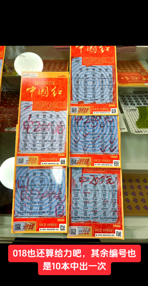彩票公式彩票公式，揭秘中奖秘密