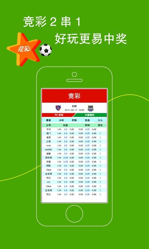 新澳2023管家婆资料新澳2023管家婆资料概述-第2张图片