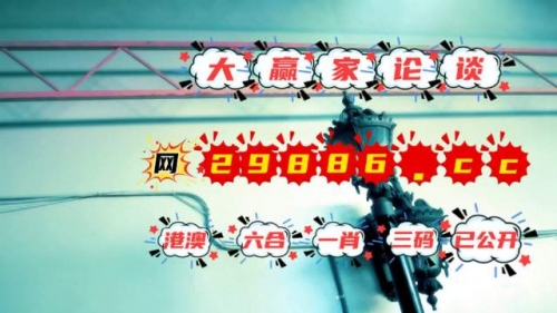 管家婆一肖一特，展望未来-第1张图片