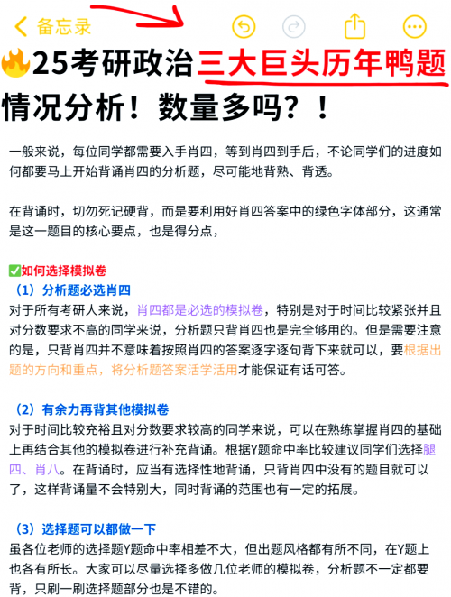 刘伯温精准四肖选一肖-第2张图片
