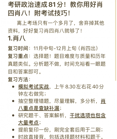 刘伯温精准四肖选一肖