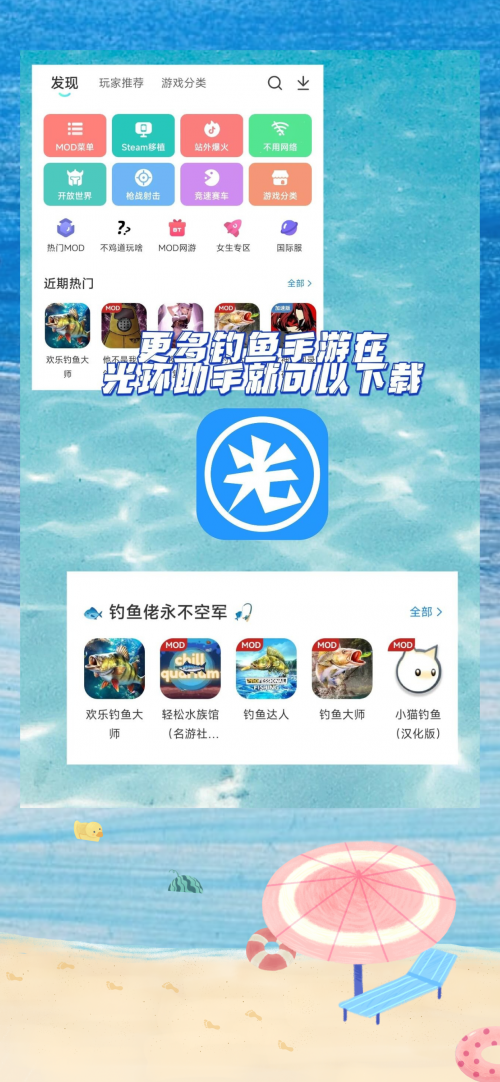打鱼游戏版本大全打鱼游戏单机版下载攻略-第1张图片