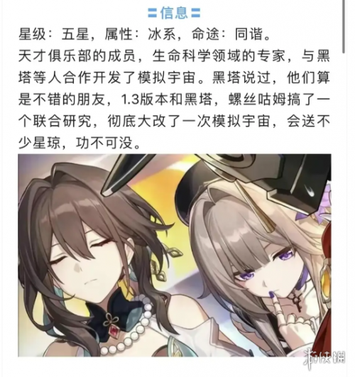 崩坏星穹铁道是什么时候上线的崩坏星穹铁道上线时间揭秘