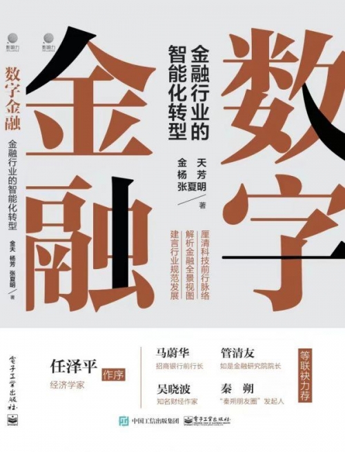 博盈网博盈网，引领数字金融新时代的窗口