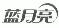 蓝月亮王中王免费精选资料大全-第1张图片