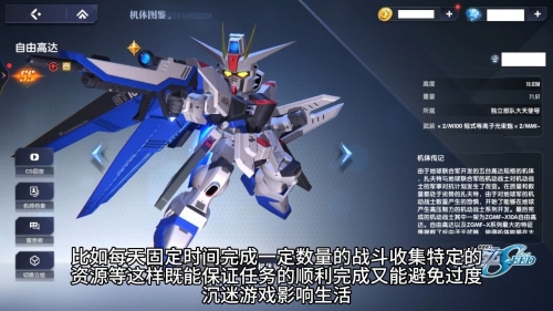 高达游戏有哪些高达游戏，沉浸于机械与战斗的世界-第1张图片