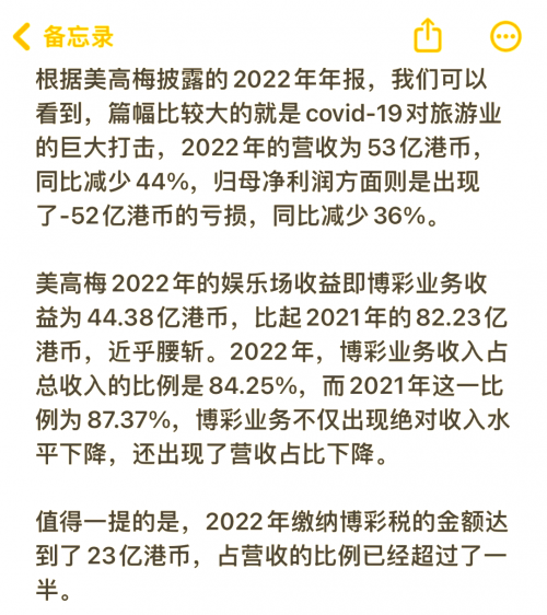 博彩资讯网，揭秘最新博彩动态-第2张图片