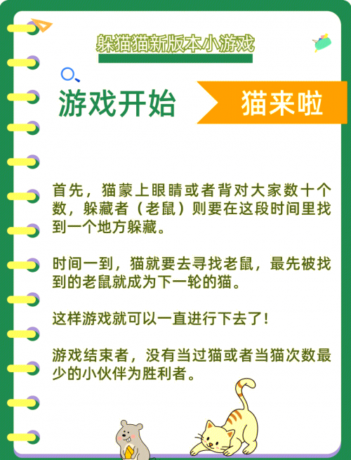 2345小游戏，乐趣无穷的娱乐新世界-第2张图片