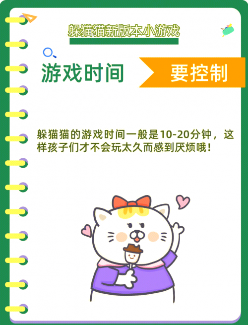 2345小游戏，乐趣无穷的娱乐新世界-第3张图片
