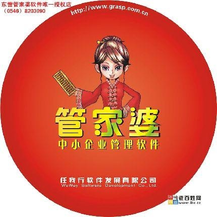 2023澳门管家婆资料正版大全-第3张图片