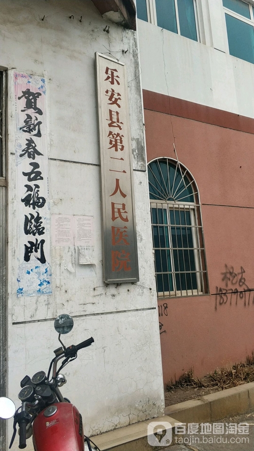 乐安吧 百度贴吧乐安论坛，探讨社区交流的新平台-第2张图片