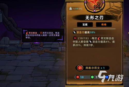 橙杖任务详细流程橙杖任务攻略-第3张图片