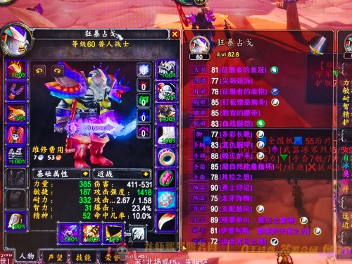 橙杖任务详细流程橙杖任务攻略-第2张图片