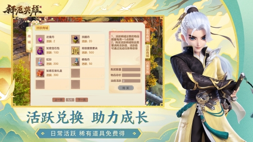 多益游戏多益游戏，引领游戏新潮流