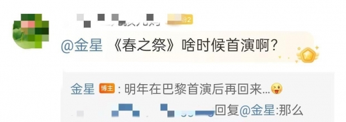 金星彩虹旗事件是什么意思金星彩虹旗事件，揭秘背后的真相-第2张图片