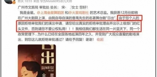金星彩虹旗事件是什么意思金星彩虹旗事件，揭秘背后的真相-第3张图片