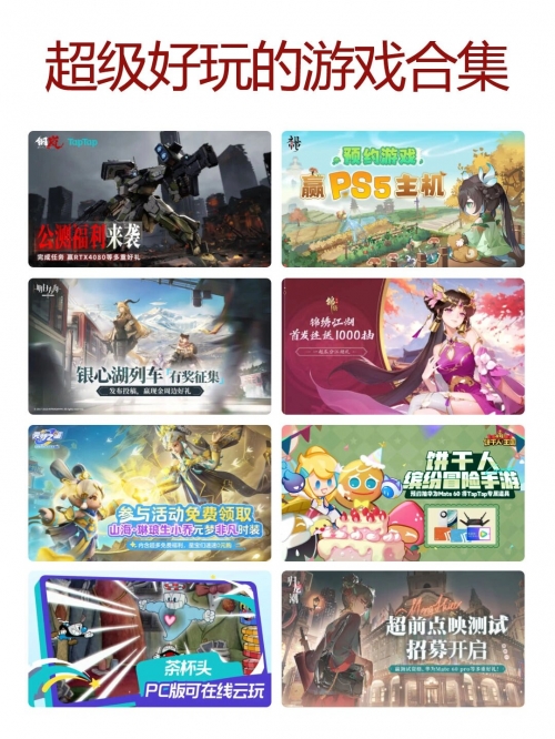 天天网游，游戏世界的探索与乐趣