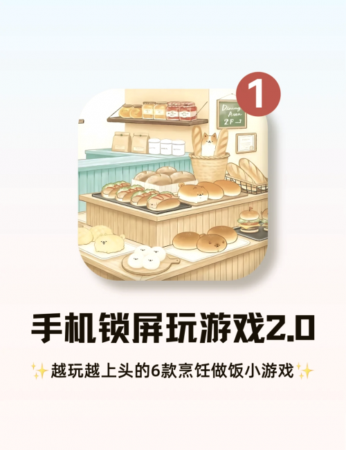 超坑爹的哲学小游戏超坑爹的哲学小游戏-第2张图片