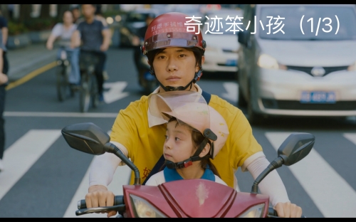 天才笨笨碰天才笨笨碰-第2张图片