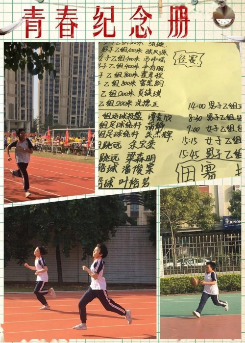 6喝彩的力量-第1张图片