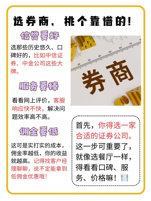 股票手机app哪款比较好股票手机，便捷交易的新时代-第2张图片