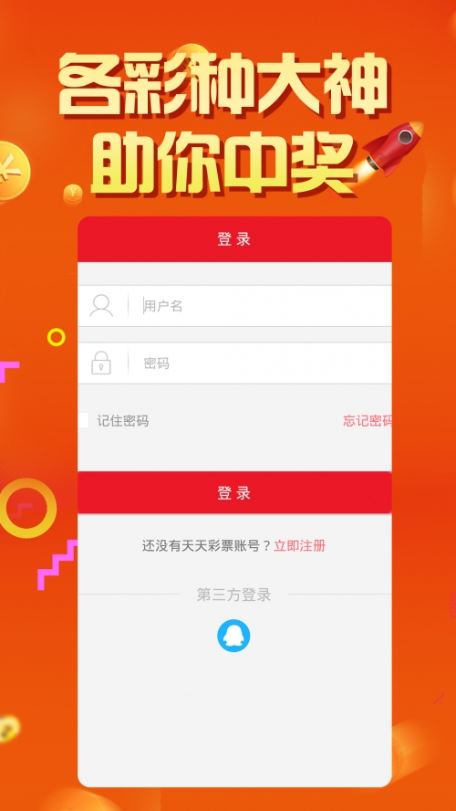 王中王独家发表:免费资料大全,2019免费王中王免费大全宝典资料-第1张图片