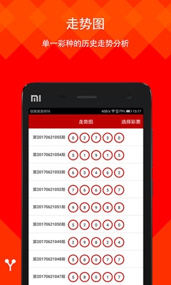 35图库手机专用看图应用介绍-第2张图片