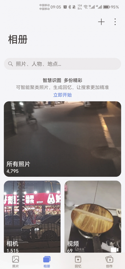 35图库手机专用看图应用介绍-第1张图片