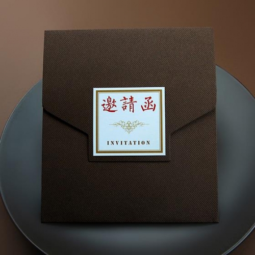 发布会邀请函-第3张图片