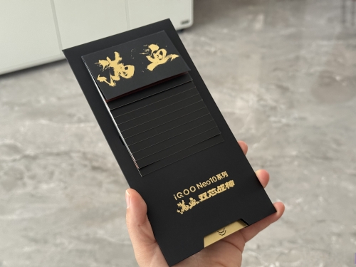 发布会邀请函-第2张图片