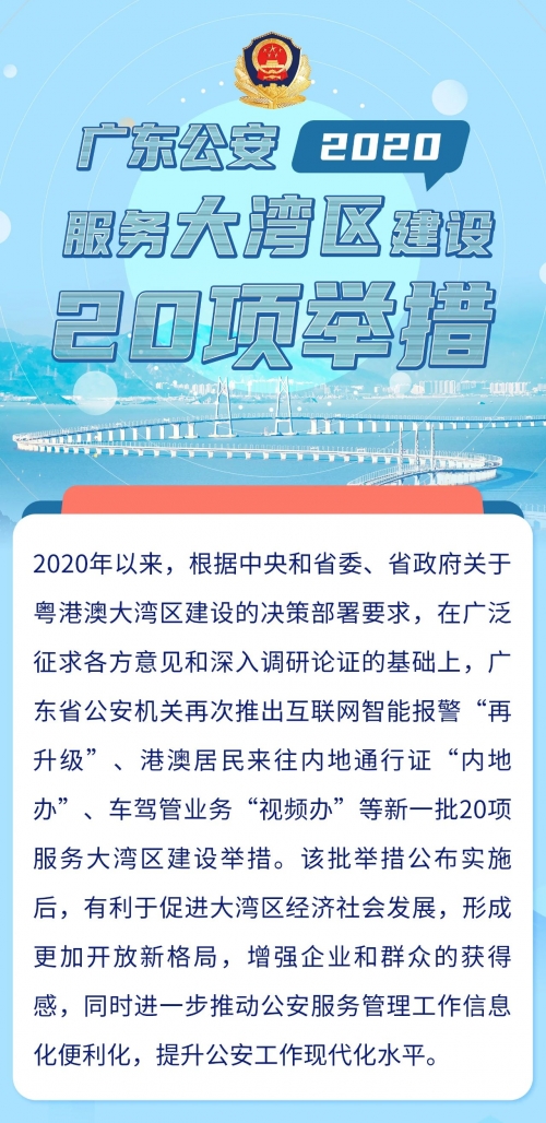 新澳国际彩票平台怎么样新澳精准资料免费提供彩吧助手-第2张图片