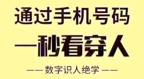 8888.ye，探索数字背后的神秘力量-第1张图片