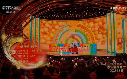 北京春晚2024播出时间北京春晚2024播出时间揭晓