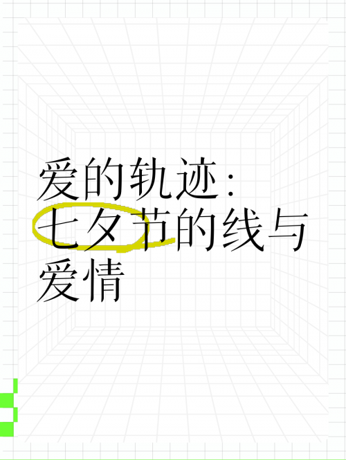 都市言情小说免费阅读全文完整都市言情小说，爱的轨迹-第1张图片