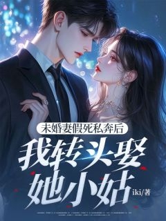 都市言情小说免费阅读全文完整都市言情小说，爱的轨迹-第2张图片