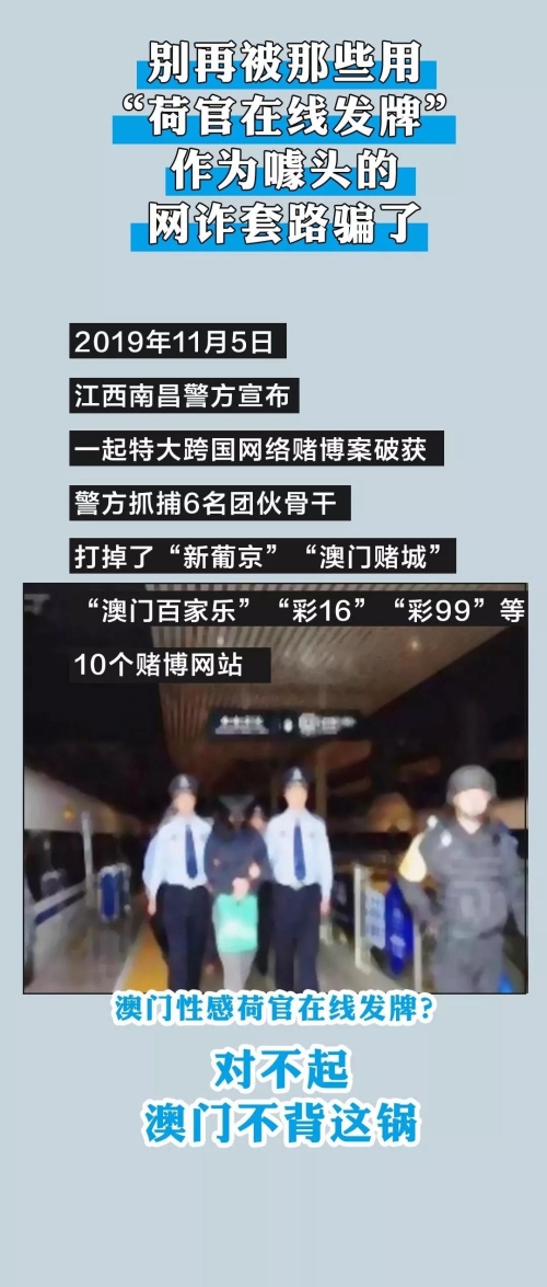 澳门博彩在线，探索在线赌博的新篇章-第1张图片