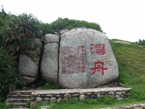 放鸡岛旅游攻略-第2张图片