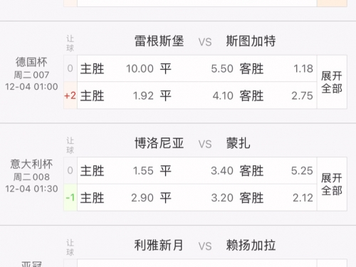 球探比分即时足球比分手机版我 旧版本球探比分网足球即时比分旧版下载