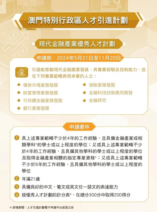 新澳门，一肖一特一中，魅力无限