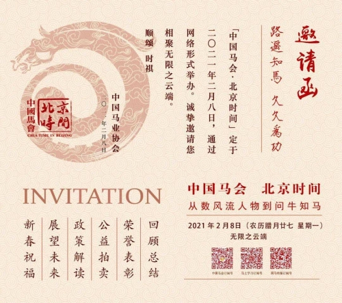 2021马会资料精选免费大全2019正版马会资料大全-第2张图片