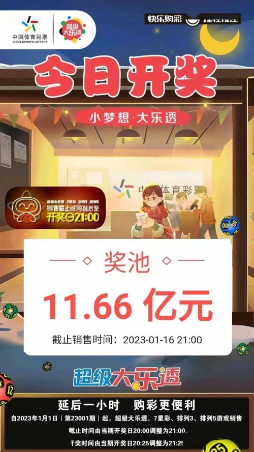 一肖中特免费资料公开选料澳门一肖中特免费资料公开选料-第1张图片