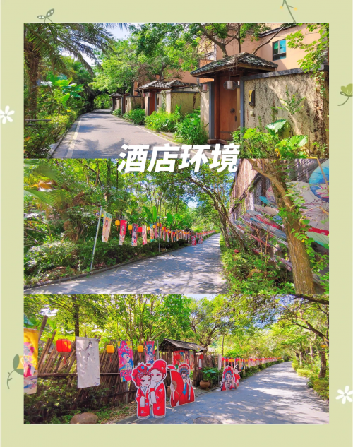 广东温泉自驾游广东温泉自驾游攻略