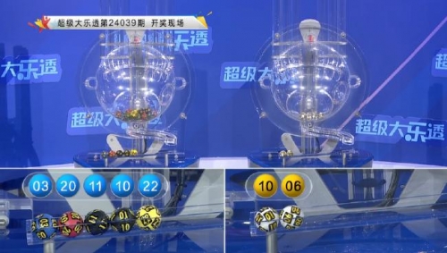 体彩11选五开奖结果图体彩11选五开奖结果揭晓
