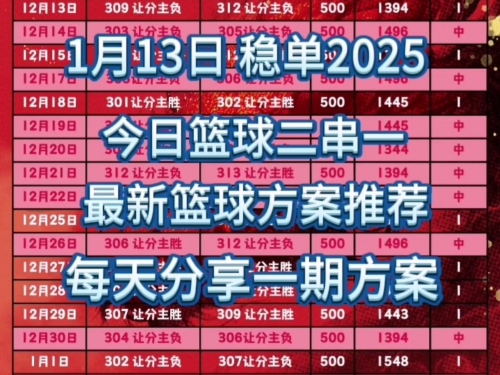 球探比分球探即时比球探即时比分揭秘