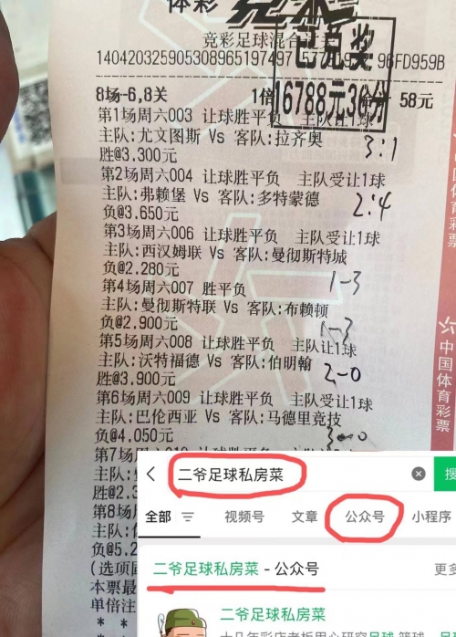 球探比分球探即时比球探即时比分揭秘-第2张图片