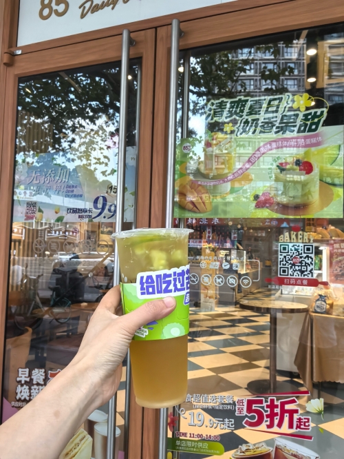 85度c加盟费85度C加盟费概述