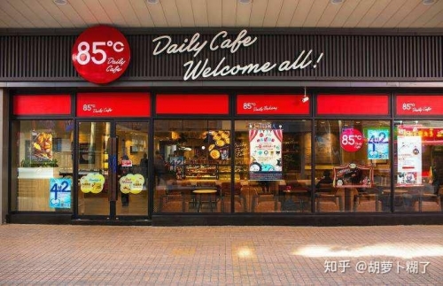 85度c加盟费85度C加盟费概述-第2张图片