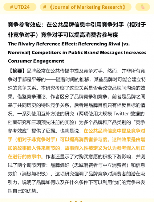 营销资料下载文章