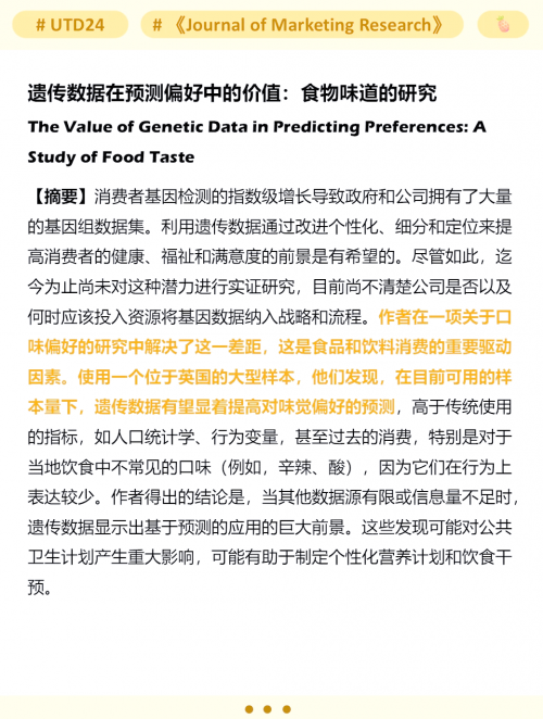 营销资料下载文章-第2张图片