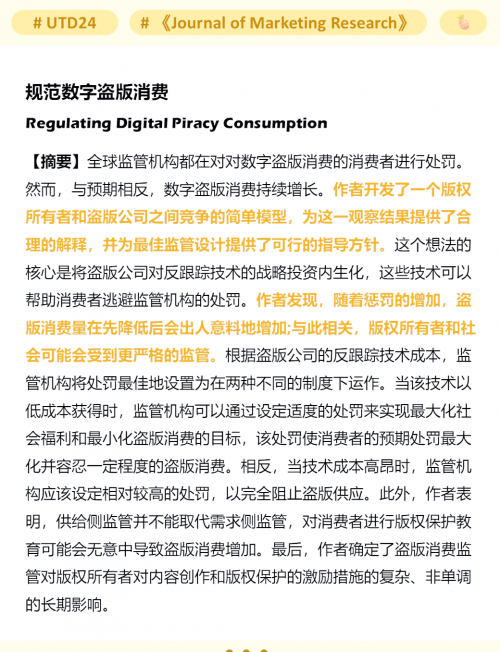 营销资料下载文章-第3张图片